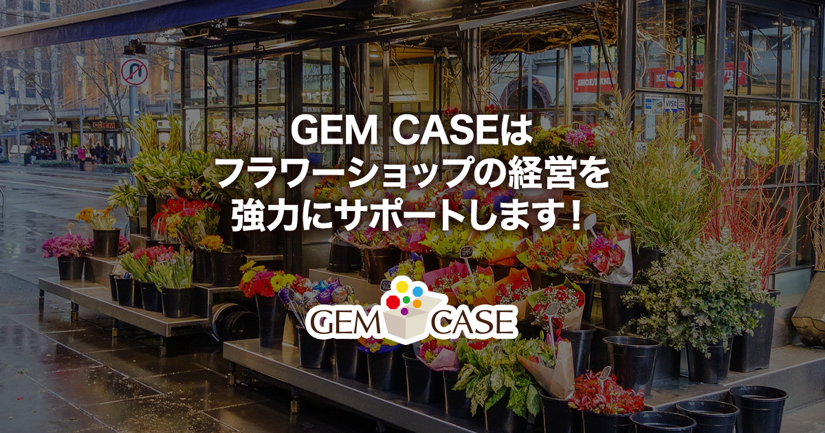 特定商取引法に基づく表記 Gem Case