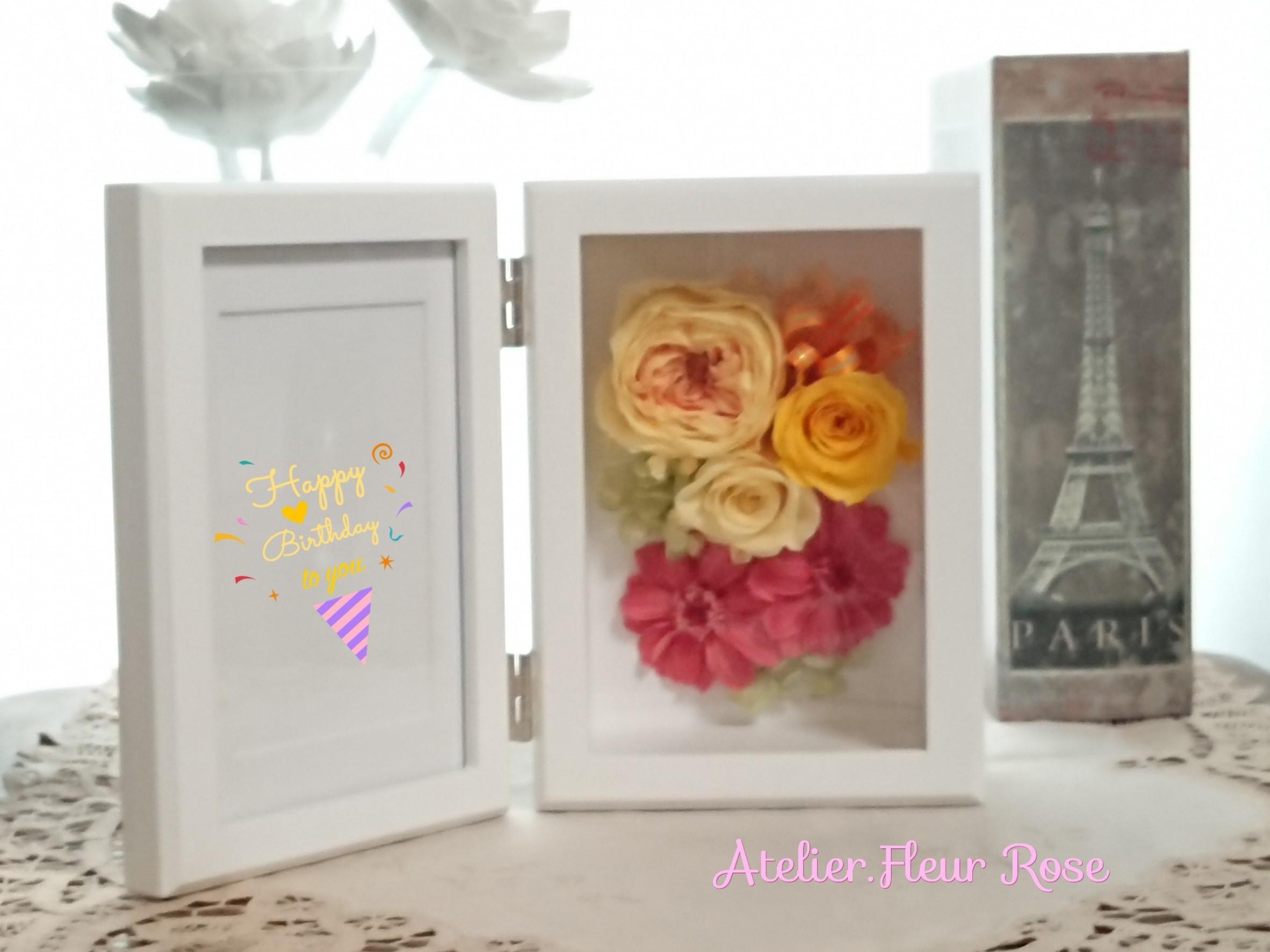 Atelier.Fleur Rose（アトリエ・フルール ロゼ）eカタログ 商品一覧